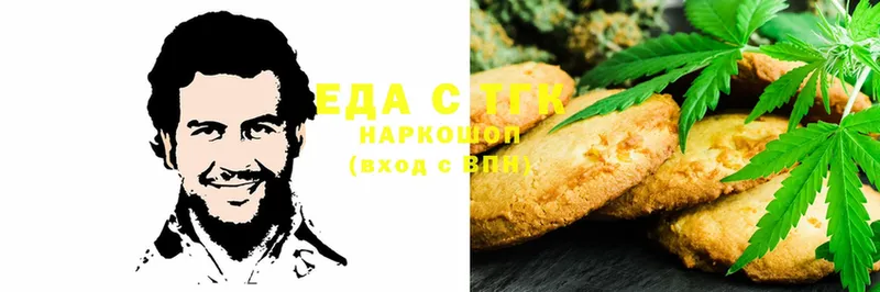 Canna-Cookies марихуана  OMG   Новошахтинск 