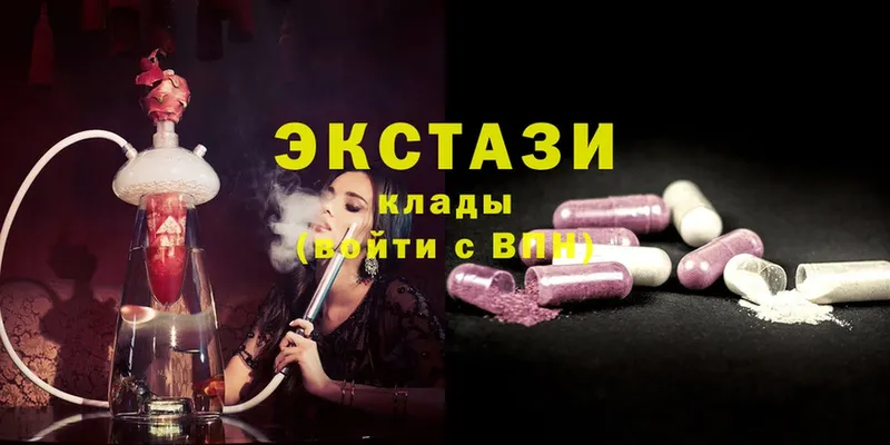 Ecstasy XTC Новошахтинск