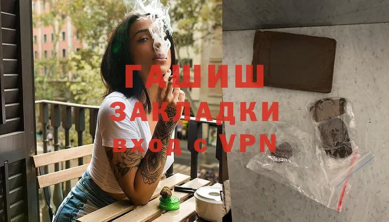 купить наркоту  Новошахтинск  shop формула  ГАШИШ AMNESIA HAZE 