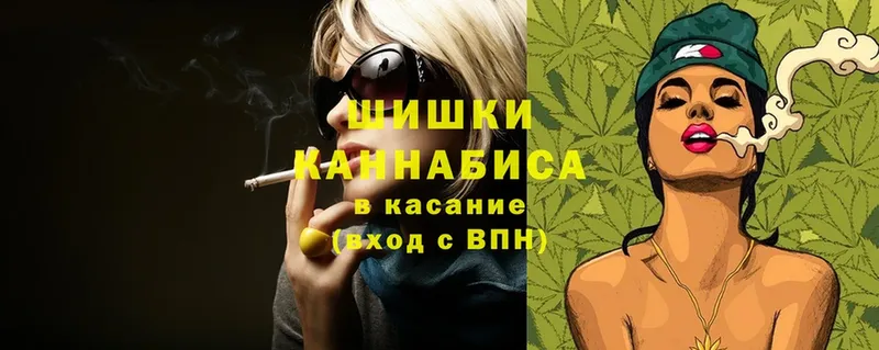 Бошки Шишки White Widow  omg вход  Новошахтинск  даркнет состав  как найти  